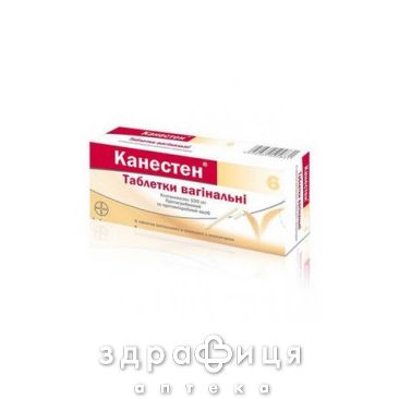 Канестен таблетки вагинал 100мг №6 свечи от молочницы, таблетки вагинальные