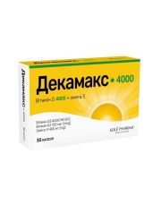 ДЕКАМАКС