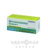 Метоклопрамид-Здоровье таб 10мг №50 таблетки от тошноты противорвотные препараты
