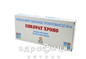 Енкорат хроно таблетки пролонг. дiї в/о 300 мг №30 таблетки від епілепсії