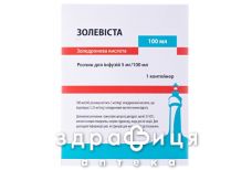 Золевиста р-р д/инф 5мг/100мл 100мл