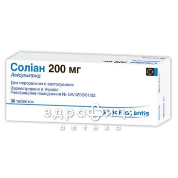 Солiан 200 мг таб 200мг №30 заспокійливі таблетки