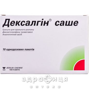 Дексалгин саше гран 25мг №10 обезболивающее от зубной боли