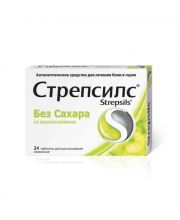 СТРЕПСИЛС