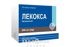 Лекокса капсулы 200мг №30 нестероидный противовоспалительный препарат