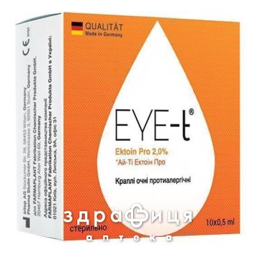 Краплi очнi протиалергiчнi eye-t ektoin pro2% 0,5мл №10 вітаміни для очей (зору)