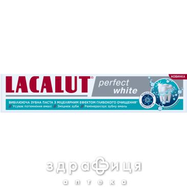 З/п лакалут вайт перфект 75мл