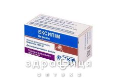 Ексипiм пор. д/п iн. р-ну 1000 мг фл. №1