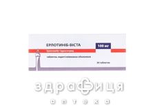 Ерлотиніб-віста таблетки в/о 150мг №30