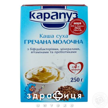 Карапуз каша греч молоч быстрораств б/варки с 4 мес 250г