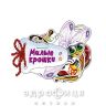 Книга відгадайка милі крохи (рос) Дитяча іграшка