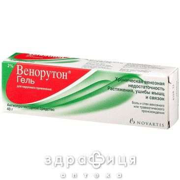 Венорутон гель 2% туба 40г хондропротекторы