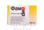 Фамвир таб п/о 250мг №21 от герпеса