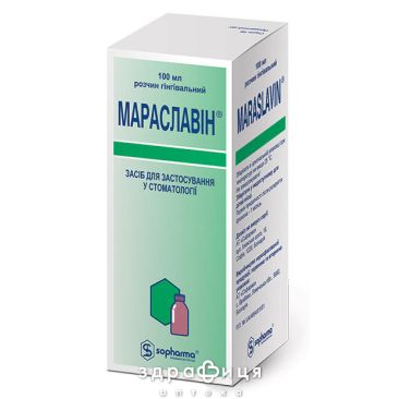 Мараславин р-р 100мл анестетик в стоматологии