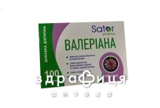 Валеріана sator pharma таб 200мг №100 (25х4)
