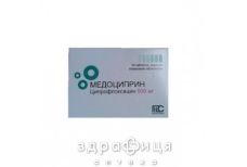 Медоциприн таб 500мг №10 противомикробные