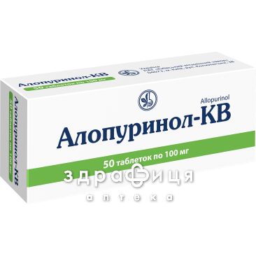 Аллопуринол-КВ таб 100мг №50 нестероидный противовоспалительный препарат