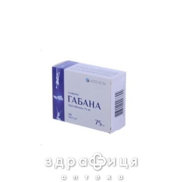 Габана капс 75мг №20 таблетки от эпилепсии