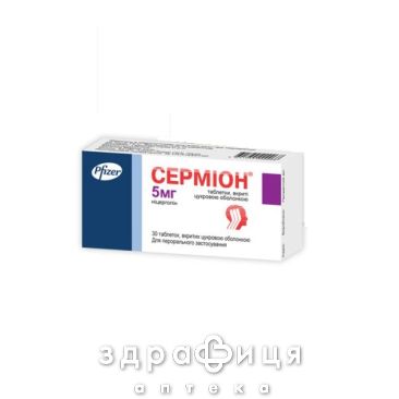 Сермион таблетки п/о 5мг №30 противотромбозные 