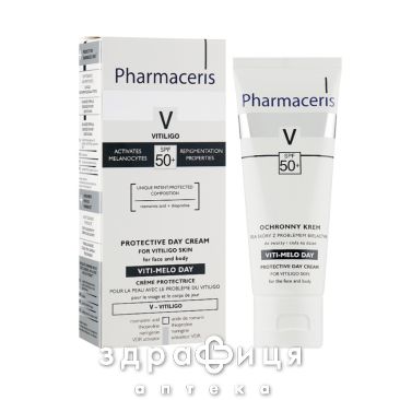 Pharmaceris V Захисний денний крем для шкіри обличчя та тіла з Вітіліго Vity-melo 75 мл крем для жирної шкіри