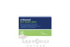 Orthomol pro basic plus new капсули №60