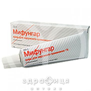 Мiфунгар крем крем 10 мг/г туба 30 г №1 протигрибковий засіб