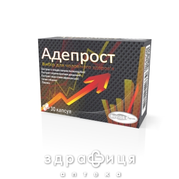 Адепрост капс №30