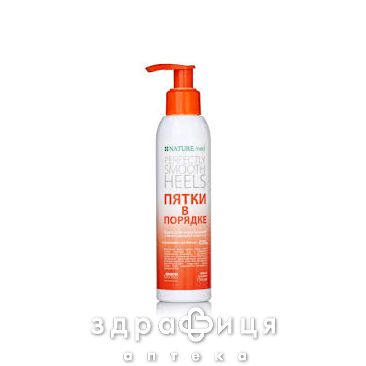 Nature med крем п'ятки до порядку 150мл крем для ніг