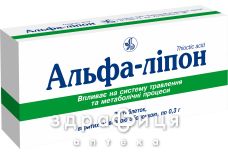 Альфа-лiпон таблетки п/о 300мг №30