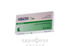 Нiвалiн р-н д/iн. 1 мг/мл амп. 1 мл №10 таблетки для пам'яті
