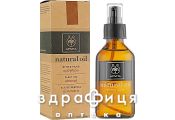 Apivita (Апивита) (Апивита) композиция натур масел 100мл