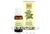 Flora secret (Флора сикрет) масло эфирное мелиссовое 10мл