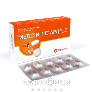 Мебсiн ретард капс. 200 мг №30 спазмолітики, пропульсанти