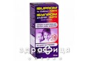 ИБУПРОМ ФОРТЕ СУСП Д/ДЕТЕЙ 200МГ/5МЛ 100МЛ анальгетики