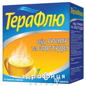 Терафлю от гриппа/простуды лимон №10 чай от простуды в порошке