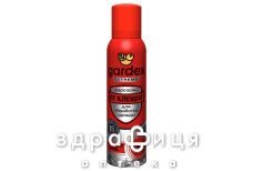 Gardex extreme (Гардекс экстрим) аэр-репеллент от клещей 150мл