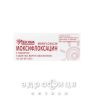МОКСИФЛОКСАЦИН таблетки П/О 400МГ №5 /N/ антибиотики