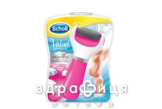 Scholl (Шоль) набор (пилка д/ног электрическая+ролик сменный) розовый