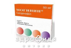 Могинин таб в/о 50мг №4