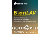 Табула Вита Бьютилав капс №60 витамины для волос