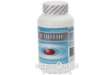Лецитин капс 1200мг №100 препараты для печени и желчного пузыря 