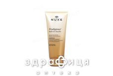 Nuxe арома-перфексьйон засiб д/усунен дефект шкiри 4858932 40мл