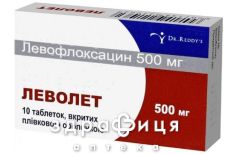 Леволет табл. в/плiвк. обол. 500 мг №10