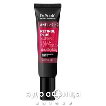 Dr.Sante Retinol Plus супер филлер крем вокруг глаз 15мл