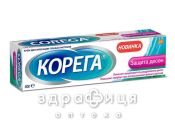 Корега крем фиксир д/зубн протезов защита десен 40г