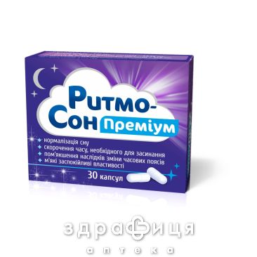 БАД РИТМО СОН ПРЕМИУМ КАПС №30