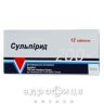Сульпирид таб 200мг №12 успокоительные таблетки