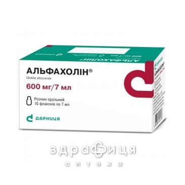 Альфахолін р-н орал 600мг/7мл 7мл №10 таблетки для пам'яті