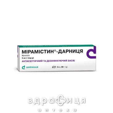 Мiрамiстин-дарниця мазь 5мг/г туба 30г - антисептик