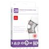 Бандаж 2В на колінний суглоб р L